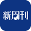 新周刊